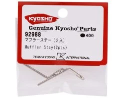 Kyosho Muffler Stay (2) -Blade shop kyo92988 1