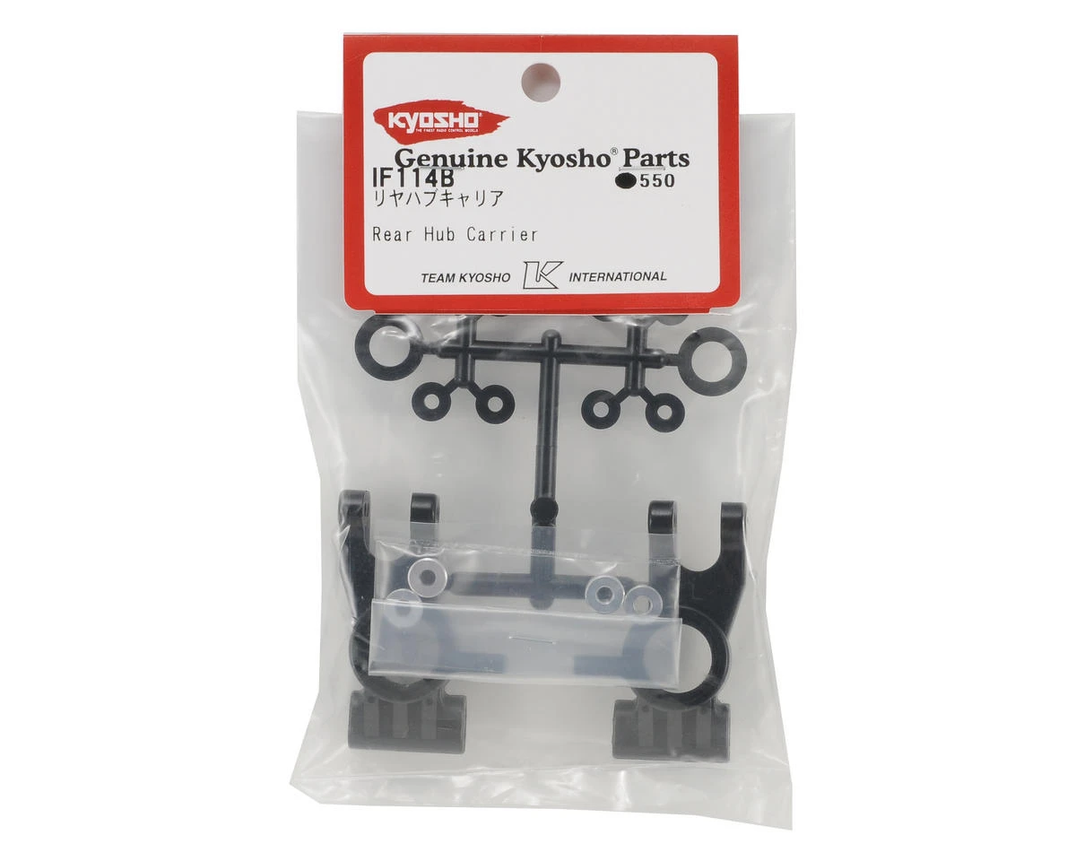 Kyosho Rear Hub Carrier Set 4 Kyosho Rear Hub Carrier Set - Image 2