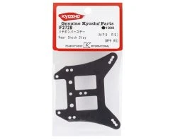 Kyosho MP9 RS Rear Shock Stay -Blade shop kyoif272b 1