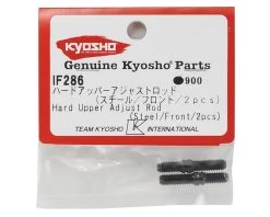 Kyosho Hard Steel Front Upper Adjust Rod (2) -Blade shop kyoif286 1