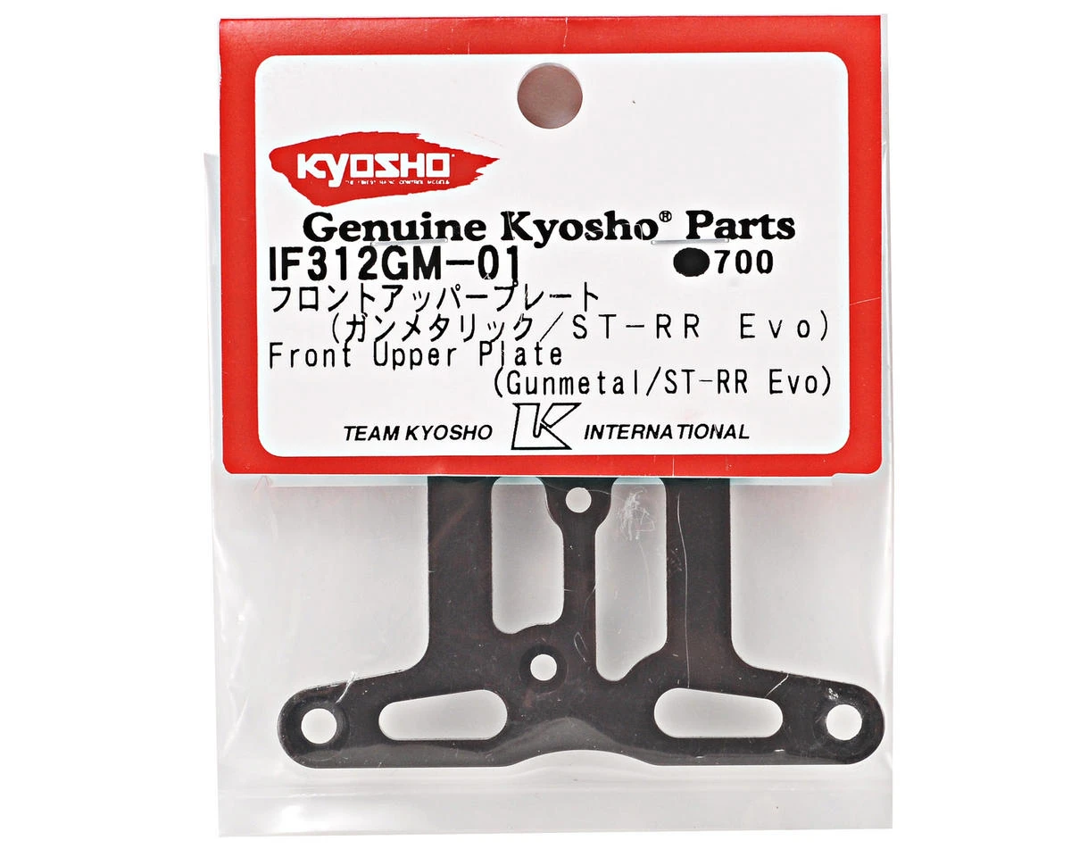 Kyosho Front Upper Plate (Gunmetal) 4 Kyosho Front Upper Plate (Gunmetal) - Image 2