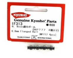Kyosho 6.8mm Flanged Ball (MP777) (4) -Blade shop kyoif313 1