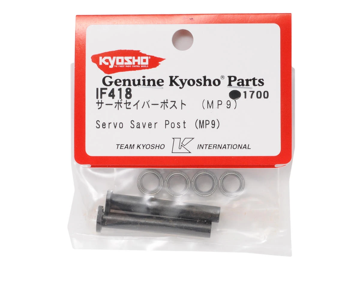 Kyosho Servo Saver Posts W/Bearings (2) 4 Kyosho Servo Saver Posts W/Bearings (2) - Image 2