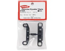 Kyosho Suspension Holder Set -Blade shop kyoif434 1
