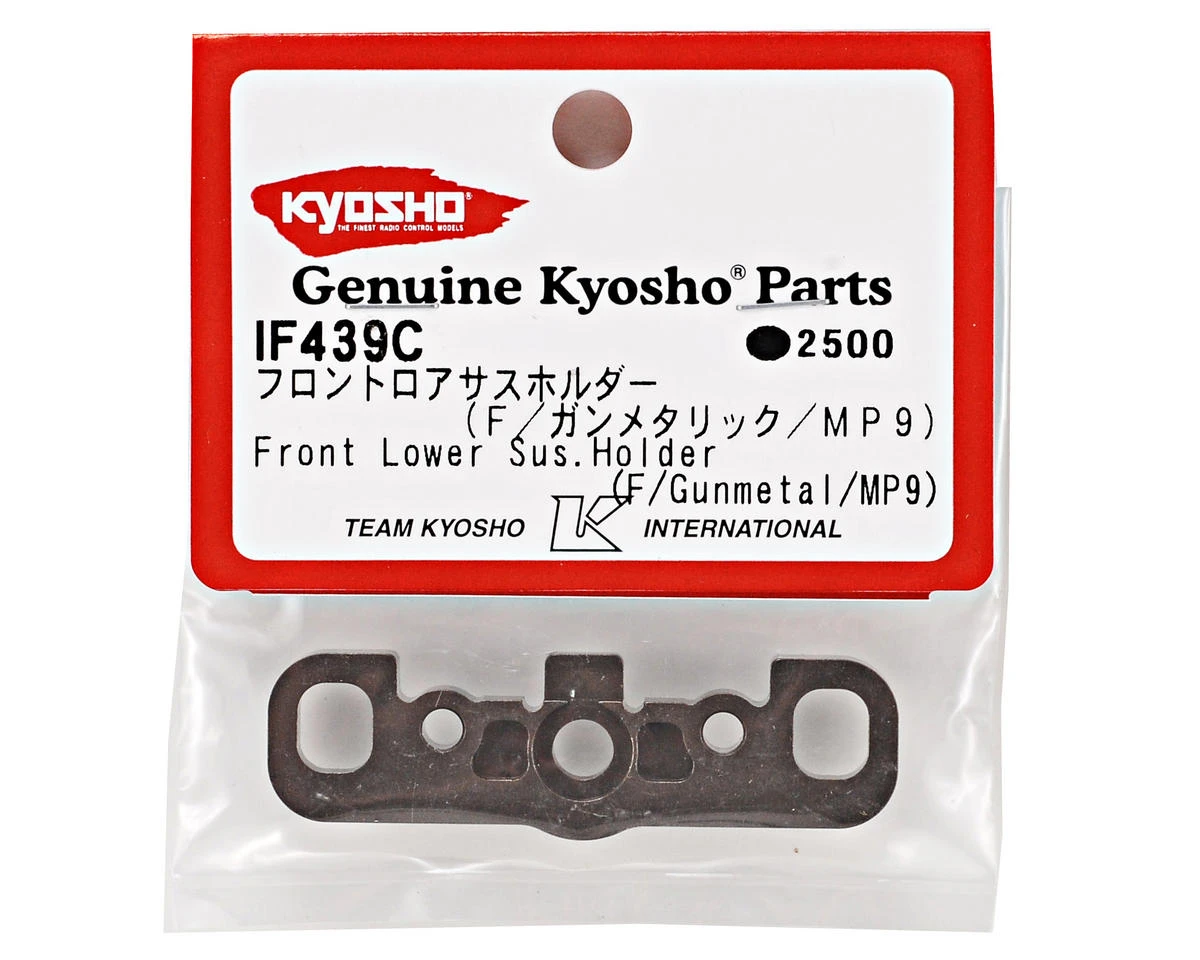 Kyosho Front Lower "C" Suspension Holder (Gunmetal) (Updated) 4 Kyosho Front Lower "C" Suspension Holder (Gunmetal) (Updated) - Image 2