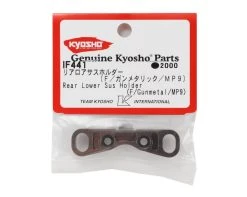 Kyosho Rear-Front Aluminum Lower Suspension Holder (Gunmetal) -Blade shop kyoif441 1