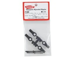 Kyosho 4x50mm Steering Turnbuckle Rod (2) -Blade shop kyoif489 1