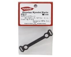 Kyosho MP9e Evo Steering Plate (Gunmetal) -Blade shop kyoif517 1