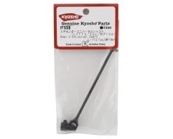 Kyosho MP10e Rear C-Universal Shaft -Blade shop kyoif558 1