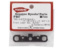 Kyosho Front/Front Lower Suspension Holder (Gunmetal) -Blade shop kyoif607 1