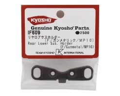 Kyosho MP10 Rear/Front Lower Suspension Holder (Gunmetal) -Blade shop kyoif609 1
