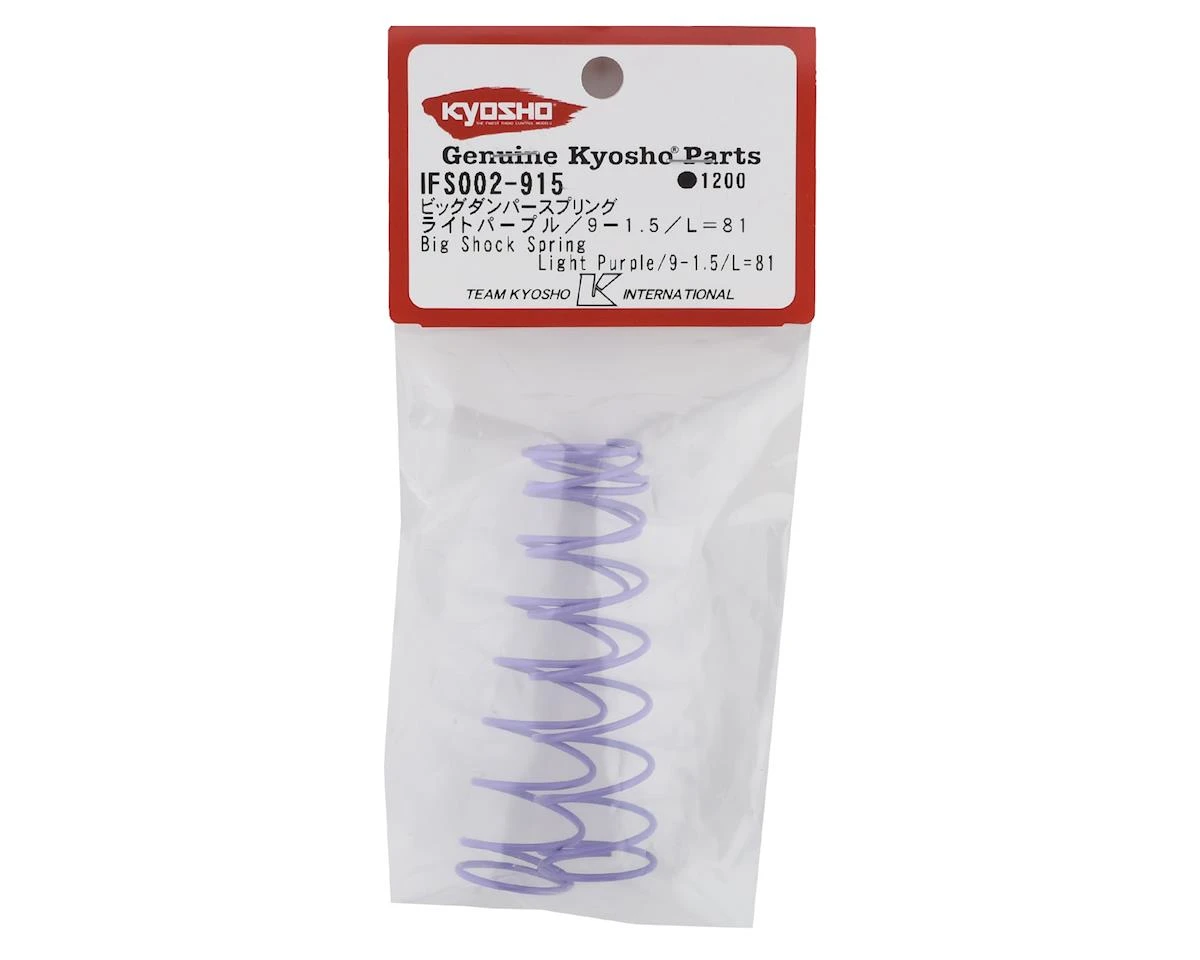 Kyosho 81mm Big Bore Front Shock Spring (Light Purple) (2) (9-1.5mm) 4 Kyosho 81mm Big Bore Front Shock Spring (Light Purple) (2) (9-1.5mm) - Image 2