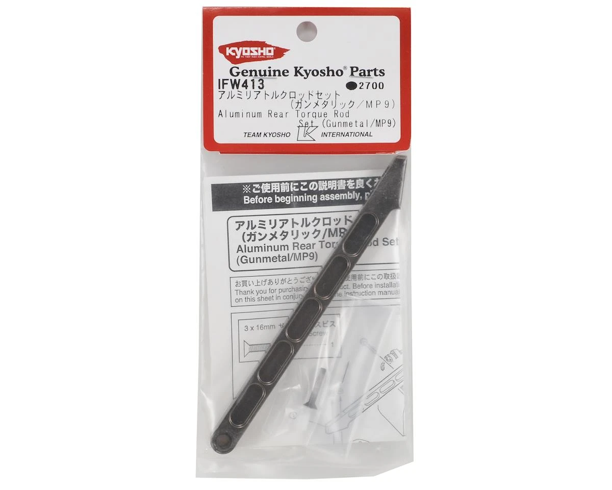 Kyosho Aluminum Rear Torque Rod 4 Kyosho Aluminum Rear Torque Rod - Image 2