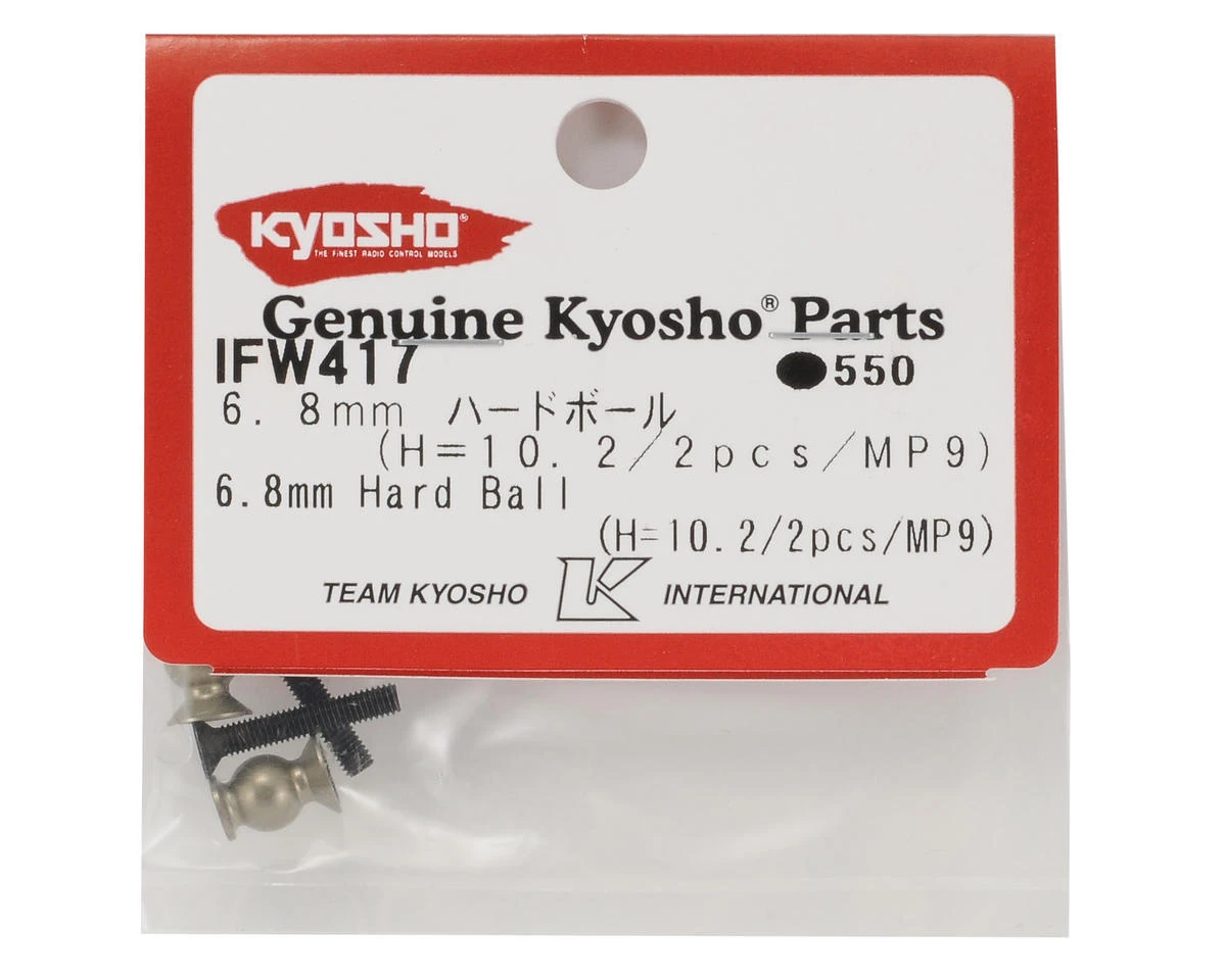 Kyosho 6.8mm Hard Aluminum Ball (2) 4 Kyosho 6.8mm Hard Aluminum Ball (2) - Image 2