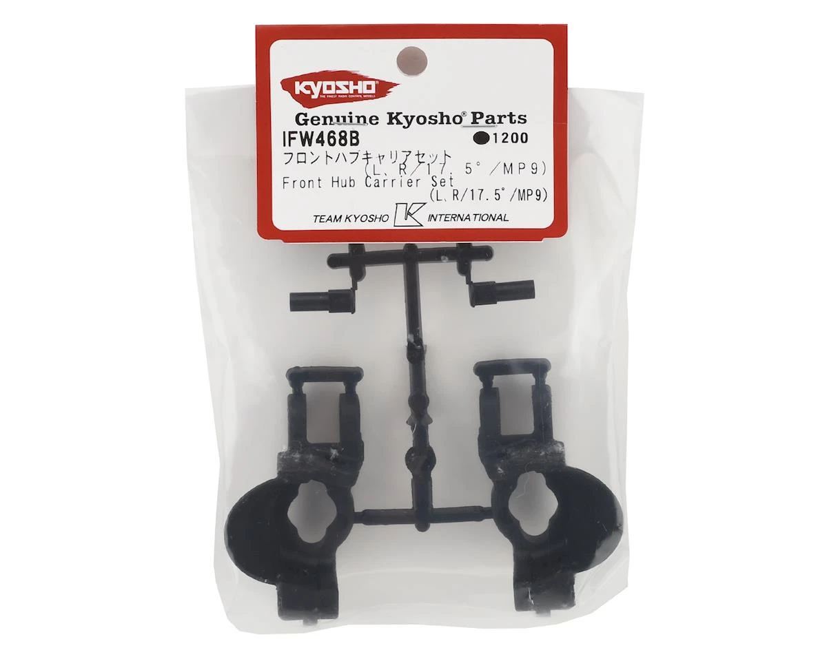 Kyosho Front Hub Carrier Set (17.5°) 4 Kyosho Front Hub Carrier Set (17.5°) - Image 2