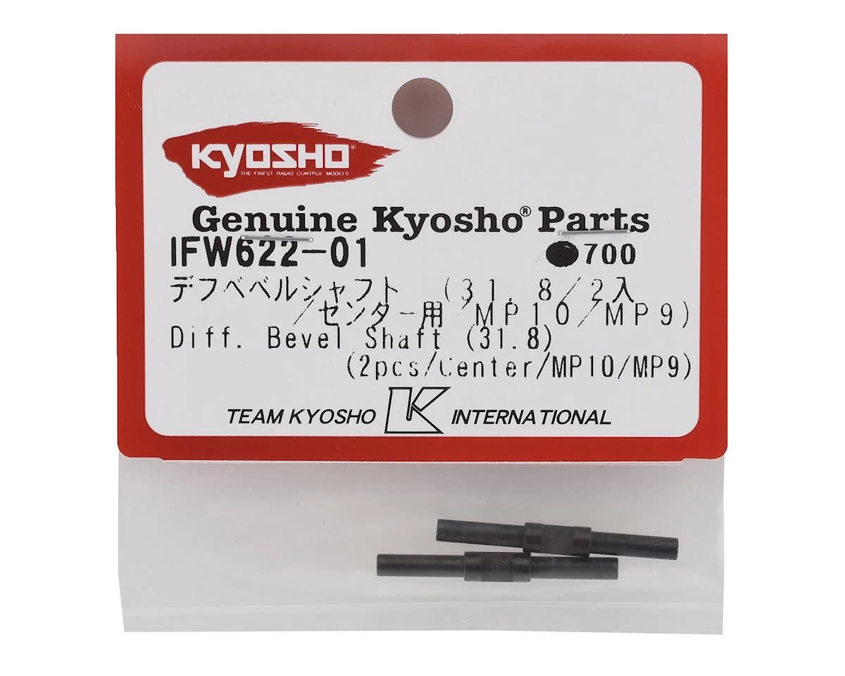 Kyosho MP9/MP10 31.8 Center Differential Bevel Shaft (2) 4 Kyosho MP9/MP10 31.8 Center Differential Bevel Shaft (2) - Image 2