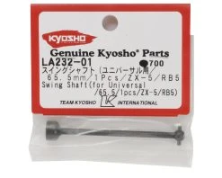 Kyosho 65.5mm Universal Swing Shaft -Blade shop kyola232 01 1