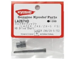 Kyosho HD Slipper Shaft -Blade shop kyola267hd 1