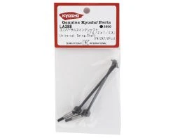 Kyosho 74mm ZX7 Universal Swing Drive Shaft (2) -Blade shop kyola388 1