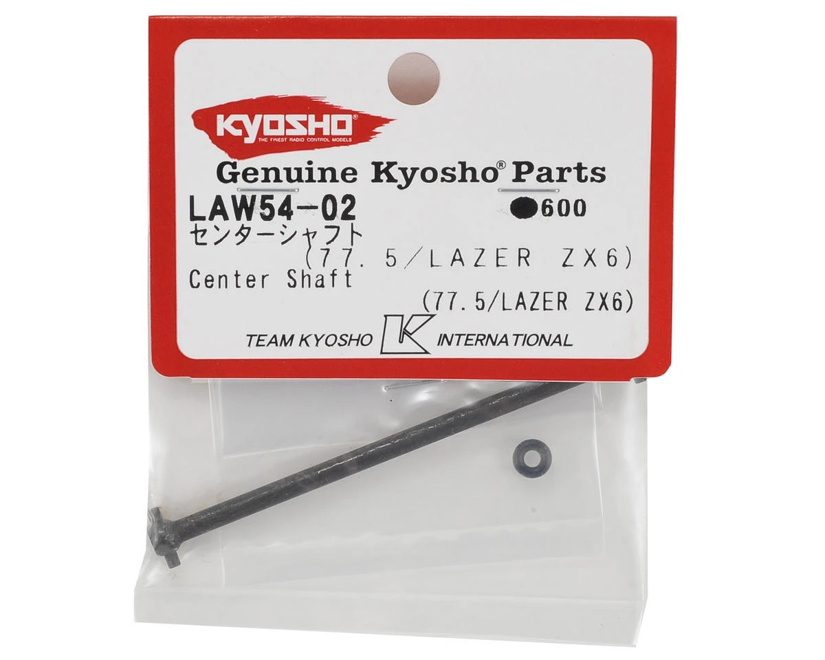 Kyosho 77.5mm Center Shaft 4 Kyosho 77.5mm Center Shaft - Image 2