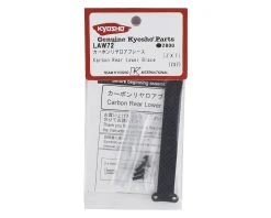 Kyosho Carbon ZX7 Rear Lower Brace -Blade shop kyolaw72 1