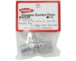 Kyosho Knuckle Arm Set -Blade shop kyoma055b 1