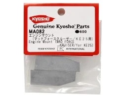 Kyosho KE-25 Engine Mount -Blade shop kyoma082 1