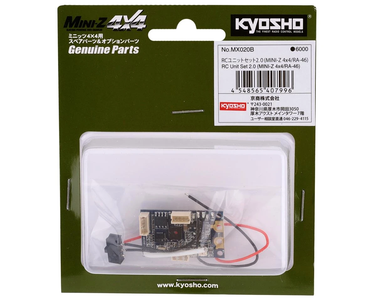 Kyosho MX-01 R/C Unit Set 2.0 4 Kyosho MX-01 R/C Unit Set 2.0 - Image 2