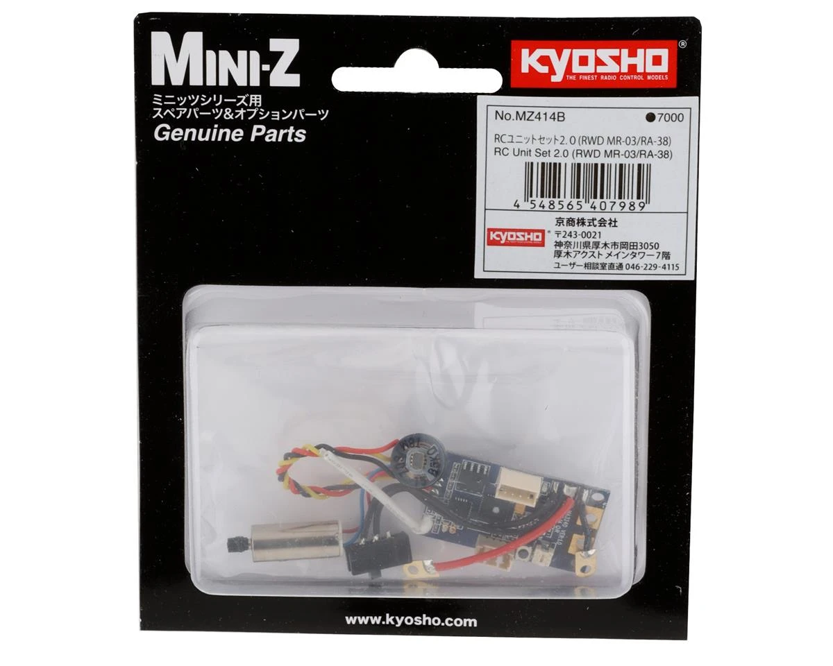 Kyosho MR-03 2.0 Mini-Z Unit Set (RA38) 4 Kyosho MR-03 2.0 Mini-Z Unit Set (RA38) - Image 2