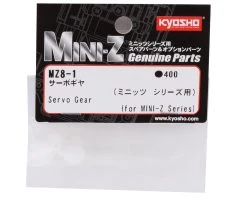 Kyosho MR-03 Servo Gear -Blade shop kyomz8 1 1
