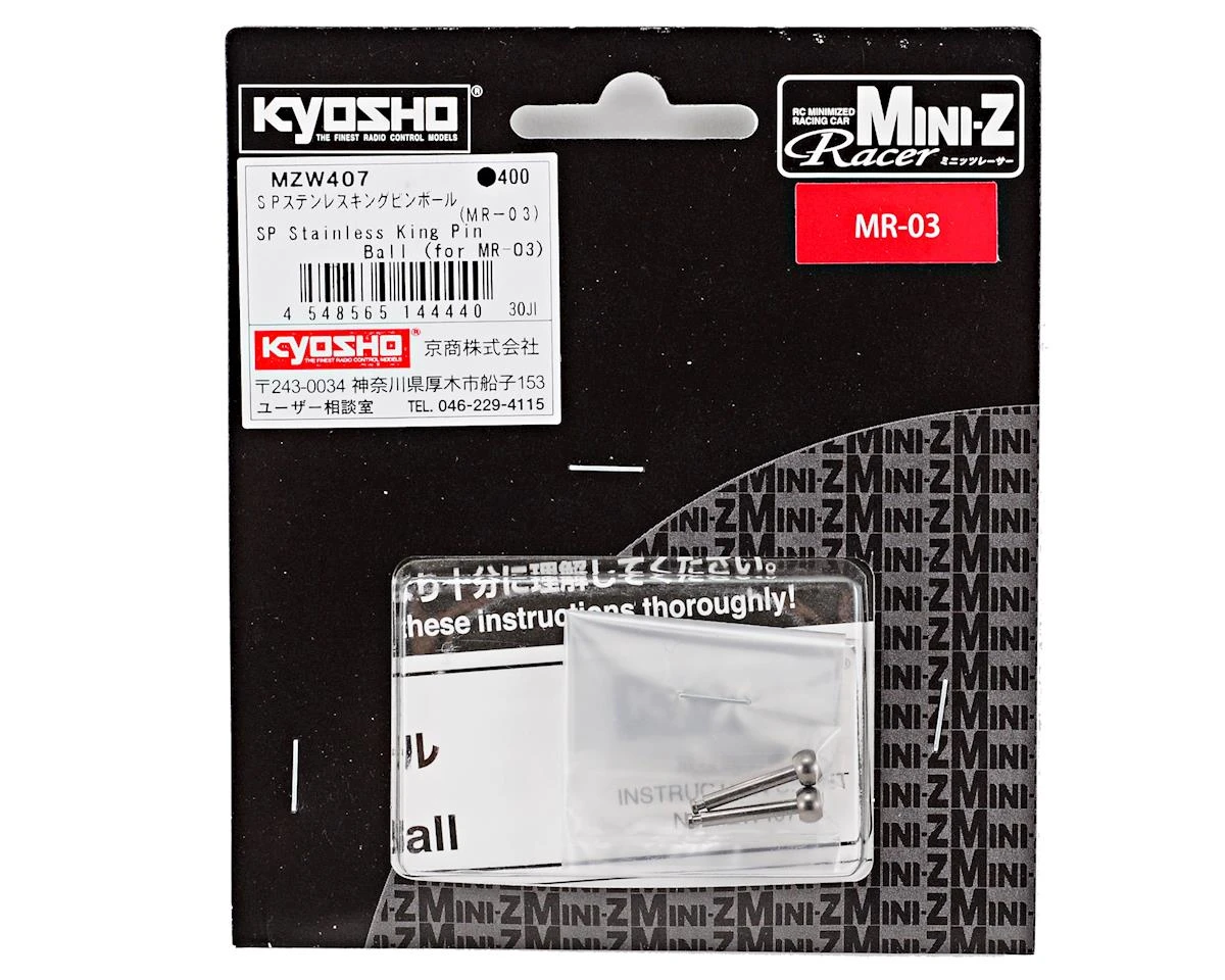 Kyosho Mini-Z MR-03 SP Stainless King Pin Ball Set 4 Kyosho Mini-Z MR-03 SP Stainless King Pin Ball Set - Image 2