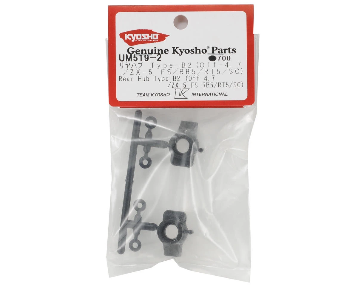 Kyosho "Type B2" Rear Hub Set (2) (Off-4.7) 4 Kyosho "Type B2" Rear Hub Set (2) (Off-4.7) - Image 2