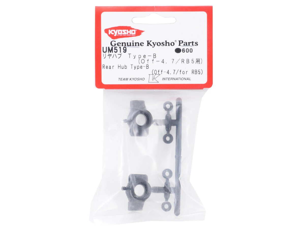 Kyosho "Type B" Rear Hub Set (2) (Off-4.7) 4 Kyosho "Type B" Rear Hub Set (2) (Off-4.7) - Image 2