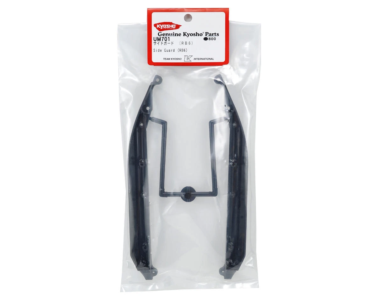 Kyosho Side Guard Set 4 Kyosho Side Guard Set - Image 2