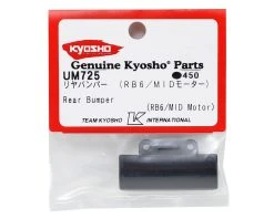 Kyosho Rear Bumper (Mid Motor) -Blade shop kyoum725 1