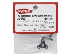 Kyosho RB7SS Aluminum Direct Spur Gear Hub -Blade shop kyoum769 1