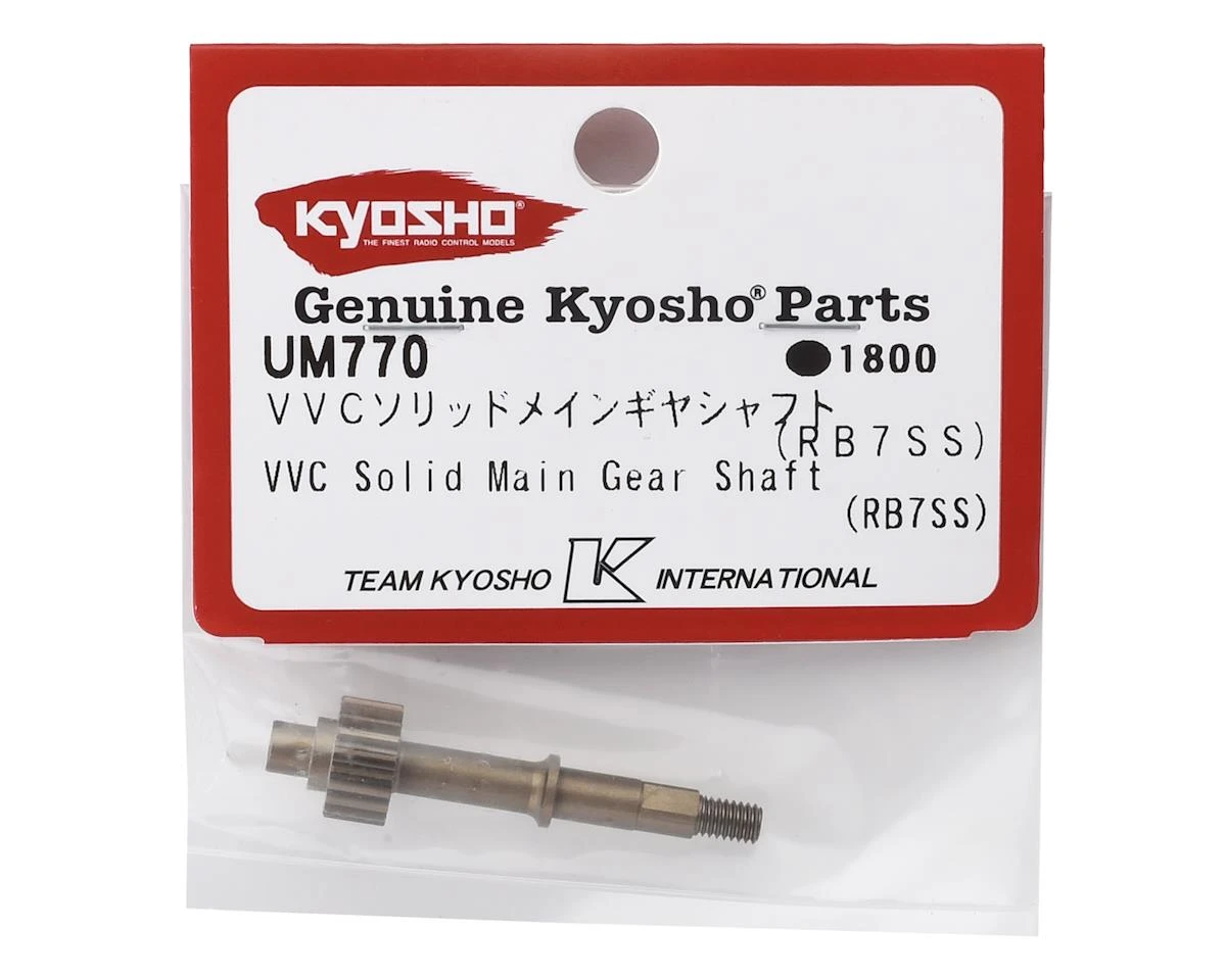 Kyosho RB7SS Aluminum Direct Main Gear Shaft 4 Kyosho RB7SS Aluminum Direct Main Gear Shaft - Image 2