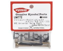 Kyosho RB7SS Aluminum VVC Universal Swing Shaft Set (2) (64mm) -Blade shop kyoum772 1