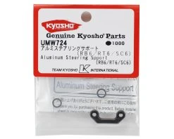Kyosho Aluminum Steering Support -Blade shop kyoumw724 1