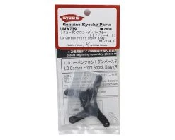 Kyosho RB7 LD Carbon Front Shock Stay -Blade shop kyoumw739 1