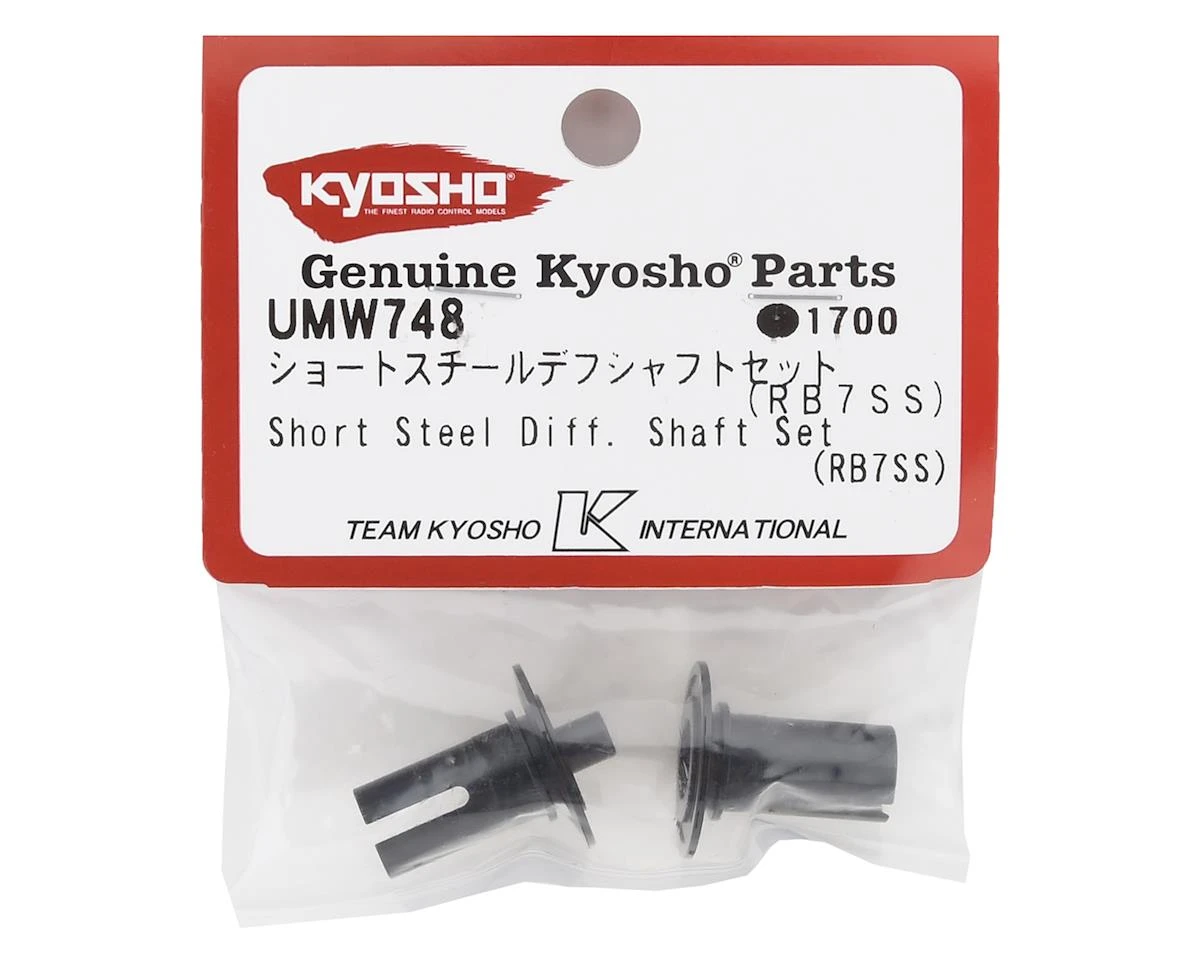 Kyosho RB7 Short Steel Differential Outdrive Set (2) 4 Kyosho RB7 Short Steel Differential Outdrive Set (2) - Image 2